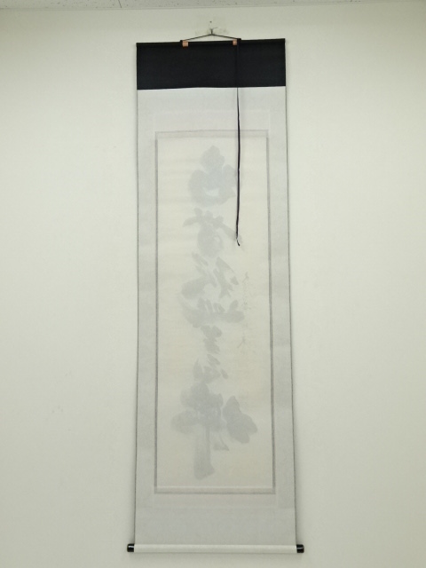 道具 ] - 道具 大徳寺 小林太玄筆 「南無釈迦牟尼仏」 肉筆紙本掛軸
